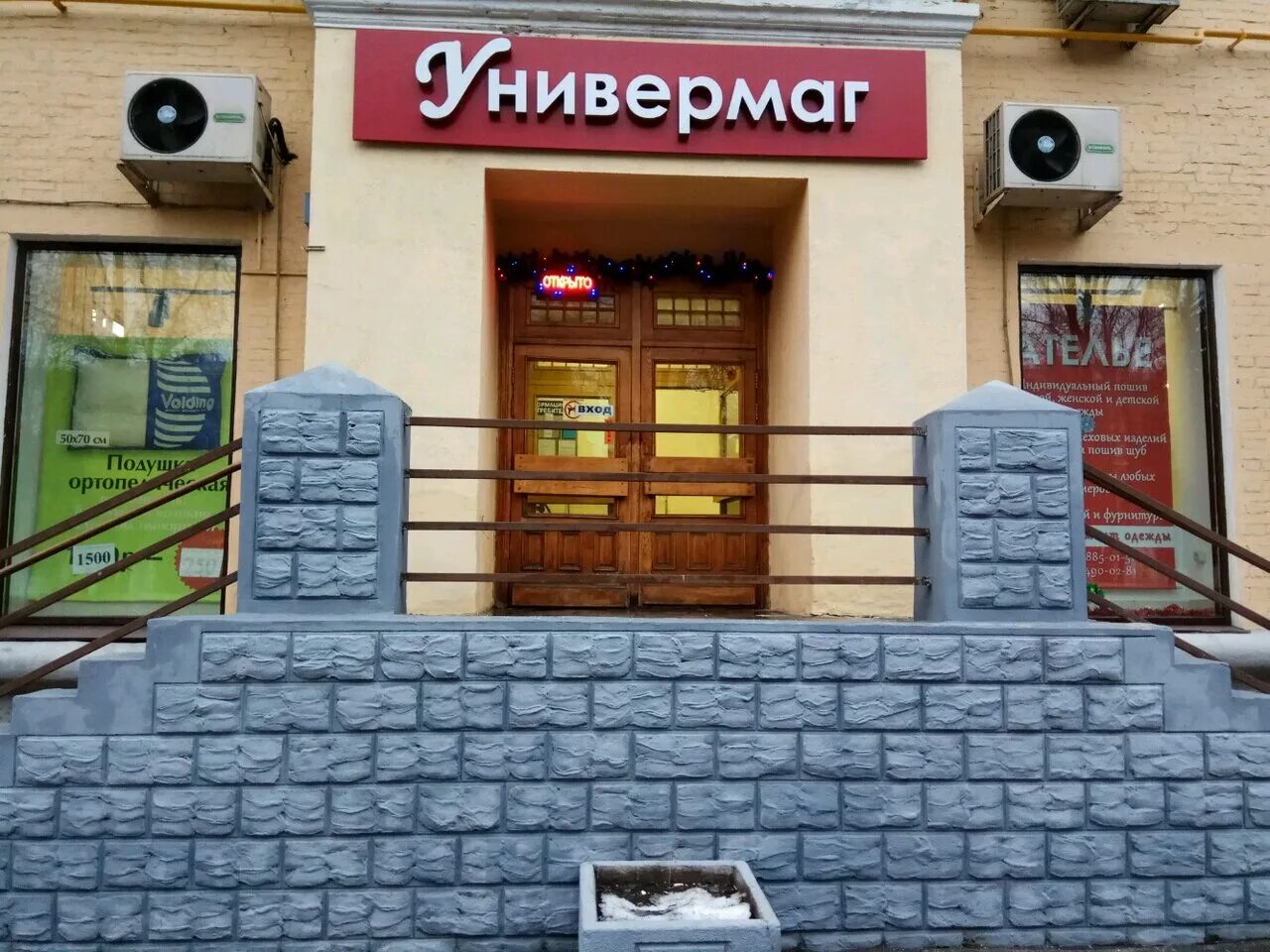 измайловский бульвар д 11/31. измайловский б-р 11/31. г москва, измайловский б-р, д 31. измайловский бульвар 31 о доме. измайловский б-р 11/31.