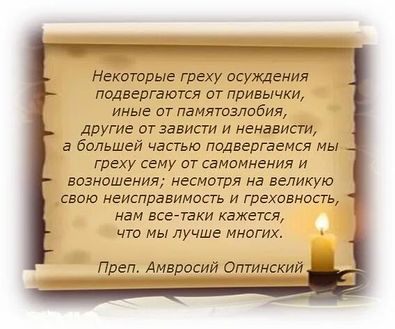 Цитата осужденных