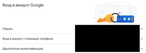Ваши устройства google