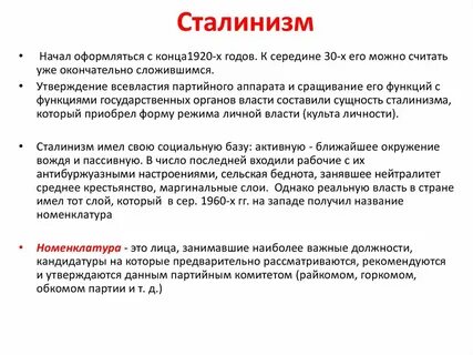 Почему позднее