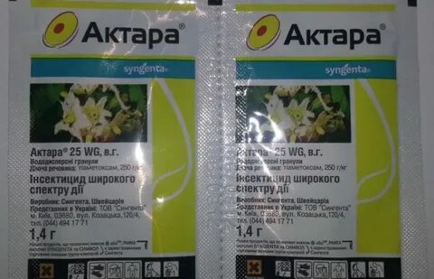 Актара как отличить подделку от оригинала