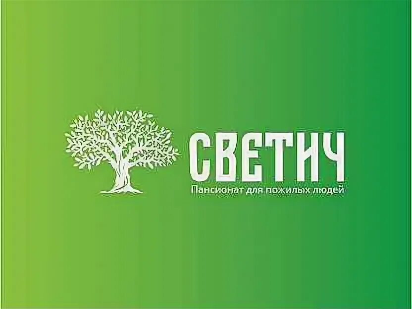 Калужская 12/1 белоусово. Гурьянова, 20/1, белоусово фото. Достопримечательности белоусово. Пансионат для пожилых светич ул. Белоусово.