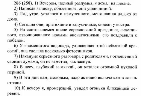 Счастливого взволнованного новыми впечатлениями его