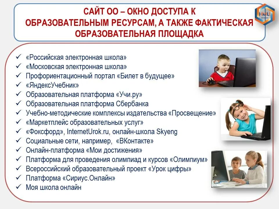 кемерово методист. кемерово методист. сысоева валентина александровна. мбоу дпо умиц. цуканова светлана владимировна.