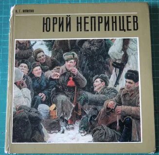 Альбом ю