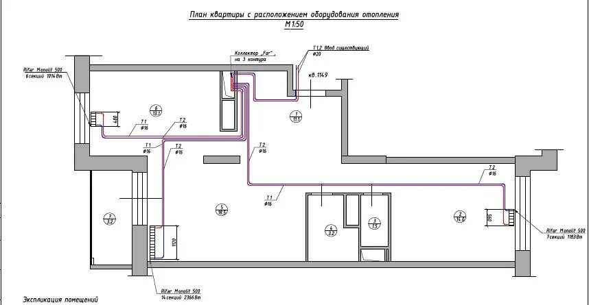 Переустройство отопления