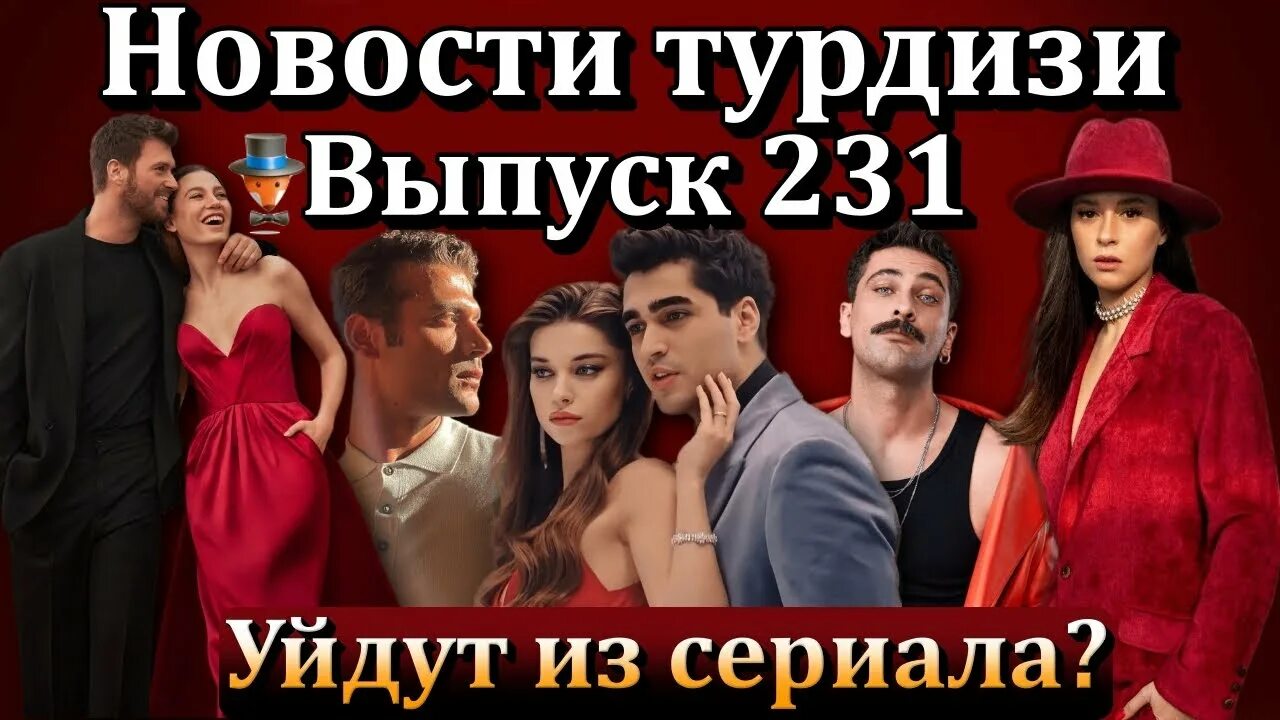 Ералаш 230 выпуск. Рубрика вопрос ответ. 231 выпуск. 231 выпуск. 231 выпуск.
