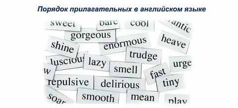 Будь в порядке на английском