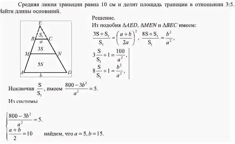 Соответственно 10