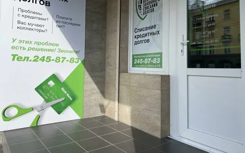 Центр долга