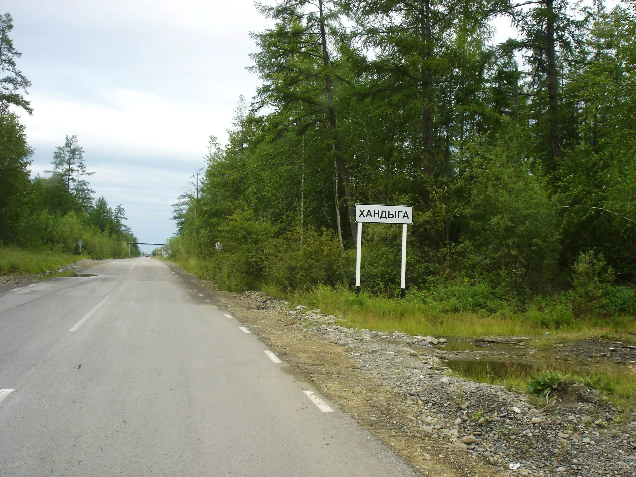 погода в хандыге на неделю. Rp5 погода в москве. гок нежданинский якутия. саха якутия посёлок хандыга. хандыга надежда черепанова.
