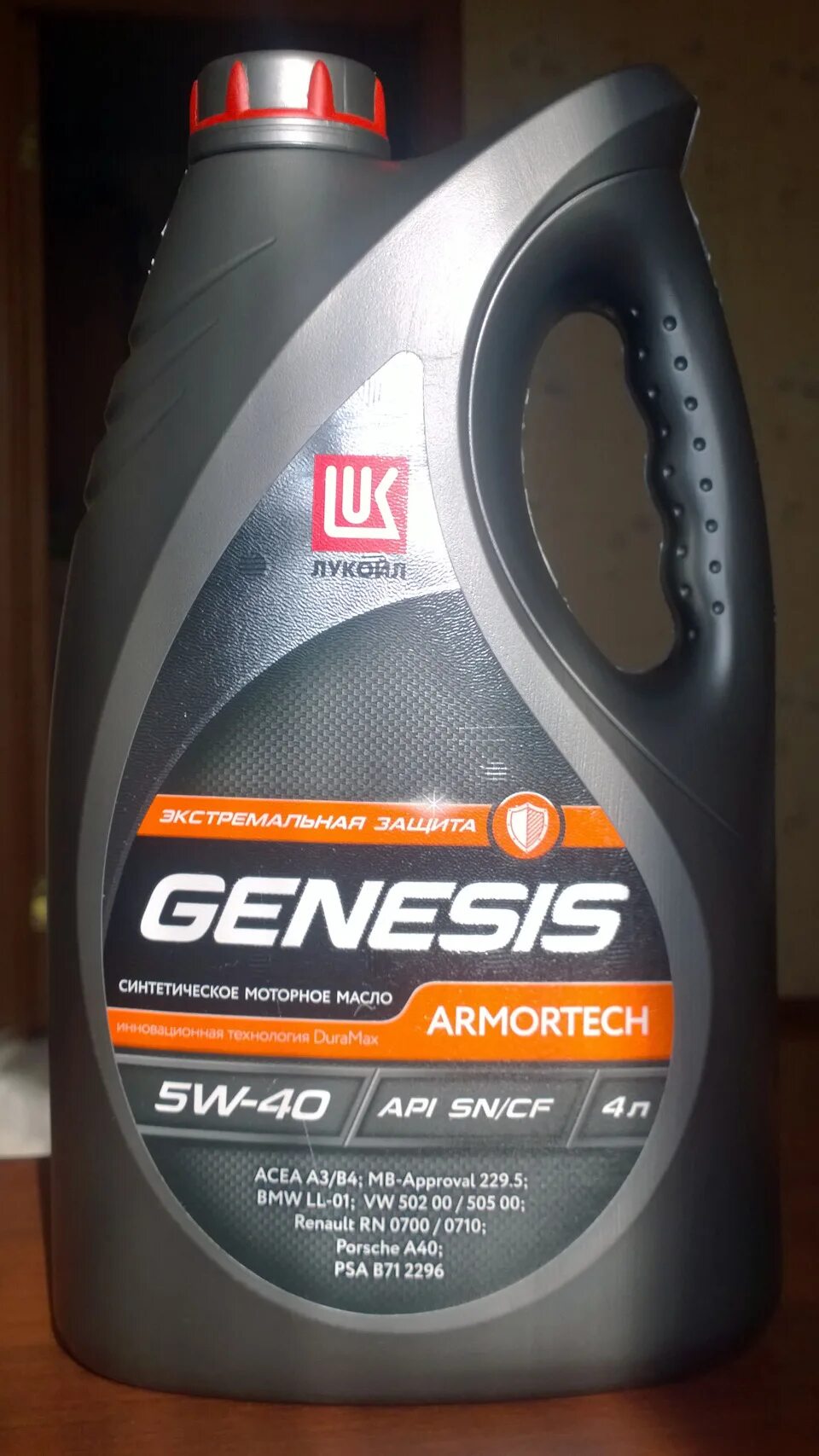 Genesis armortech 5w-40 бочка. Лукойл genesis armortech 5w40 4л. Лукойл 5w40. Lukoil genesis armortech 5w-40 коробка. Лукойл genesis armortech 5w40 4л.