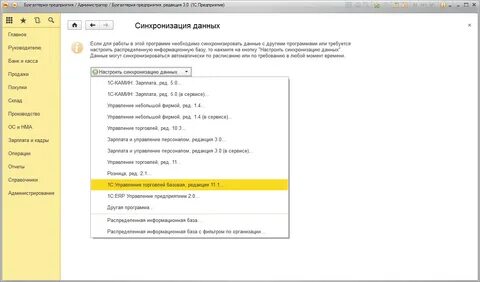 Унф 1.6 переход на 3.0