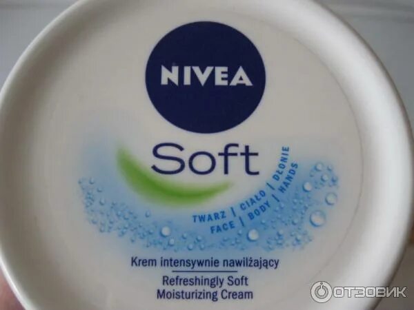 Увлажняющий крем для беременных. Nivea с витамином е. nivea soft крем туба. нивея крем для тела авокадо. крем нивея с авокадо.