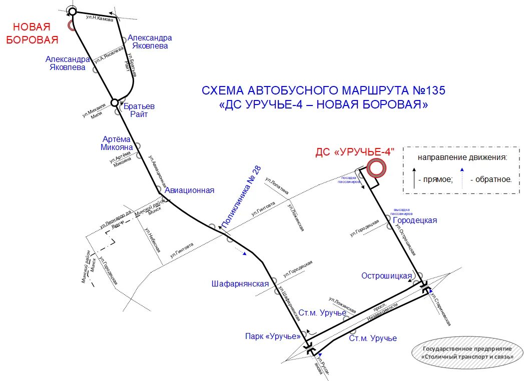 Маршрут 135 автобуса омск. Маршрут 135 автобуса. Автобус 135 маршрут на карте. 135 Маршрут Иваново. 1212 Маршрутка Минск схема движения.