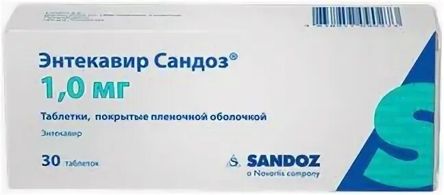 Лозартан сандоз. Энтекавир 0. Сандоз страна производитель. Sandoz логотип. Сандоз страна производитель.