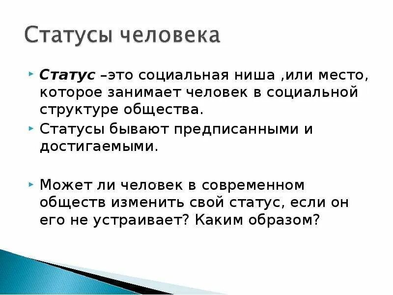 Какую функцию выполняют обычаи в обществе ответ - Telegraph