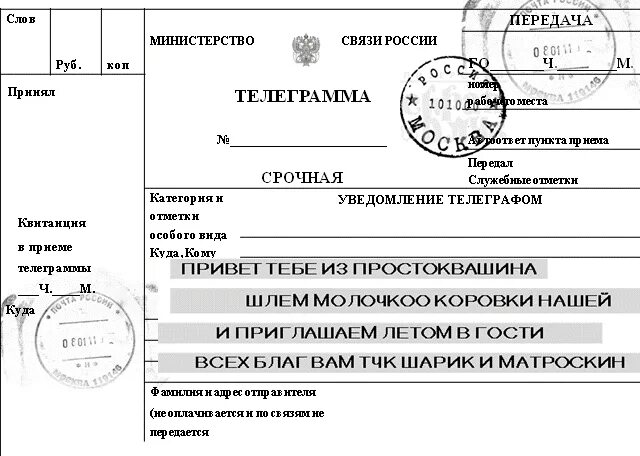 Как в СССР влюбленные назначали свидания без интернета и мобильников