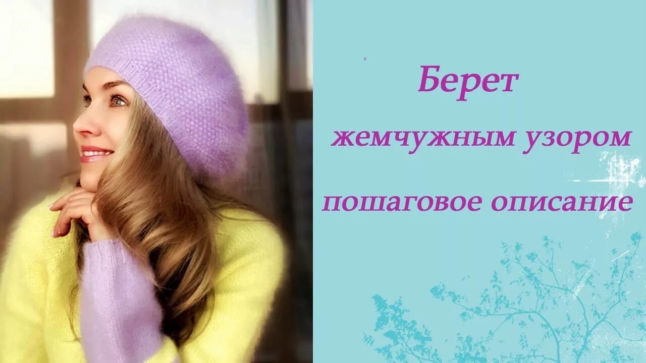 Мастер класс ольги макшеевой