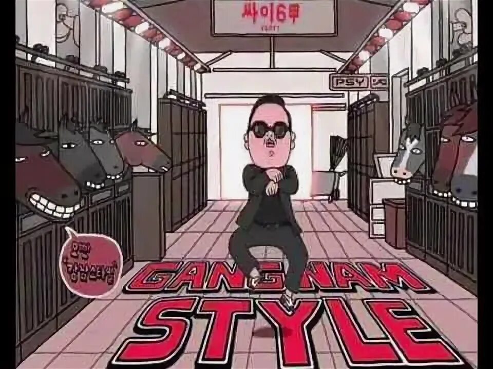 Южная корея gangnam style. Опа стар. Опа стар. Гангам стайл. Опа.