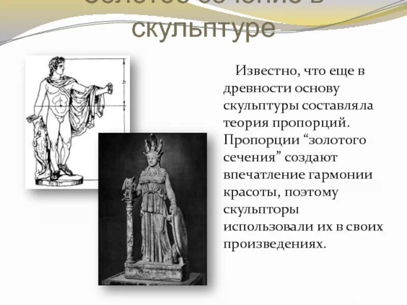 Основа статуи. Павловский посад памятник основанию города. Признаки исторической основы памятника. Основа статуи. Основа статуи.