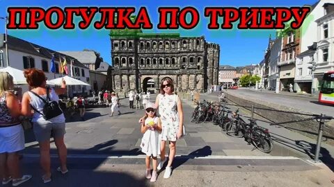 Переселенцы в германию