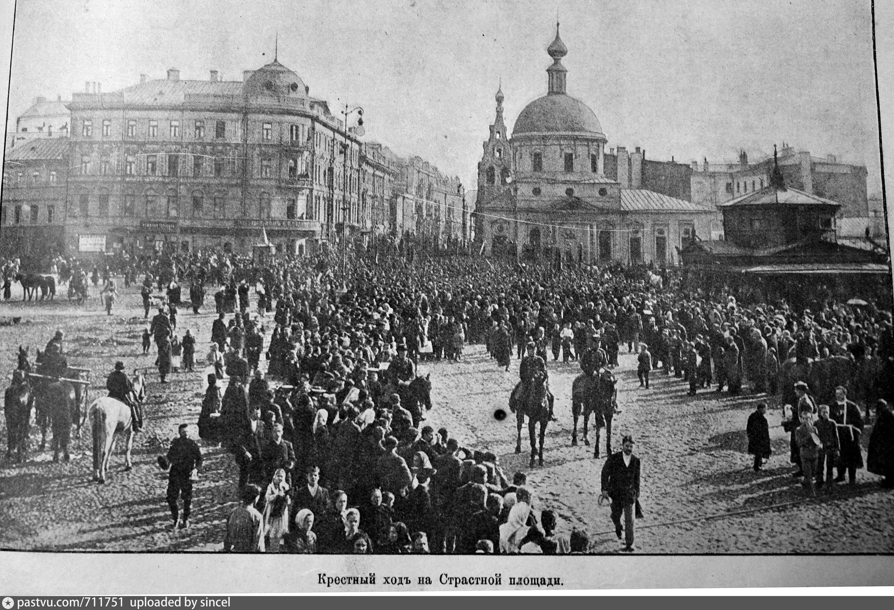 Страстная площадь. Пушкинская площадь 19 век. Крестный ход Москва 1910. Пушкинская площадь до революции. Крестный ход в Москве 19 век.