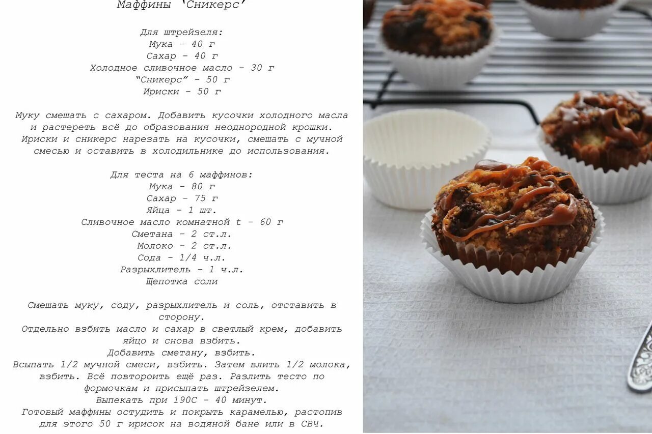 Кекс к чаю быстро на скорую руку за 15 минут: 2 вкусных рецепта, фото