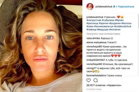 Ковальчук без ретуши
