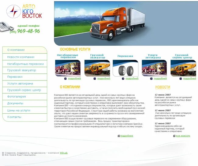 топ микрозаймов. сайт 495. курьерская компания с сбу. сайт 495. сайт 495.