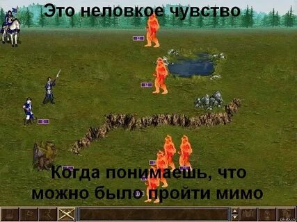 История герои 3