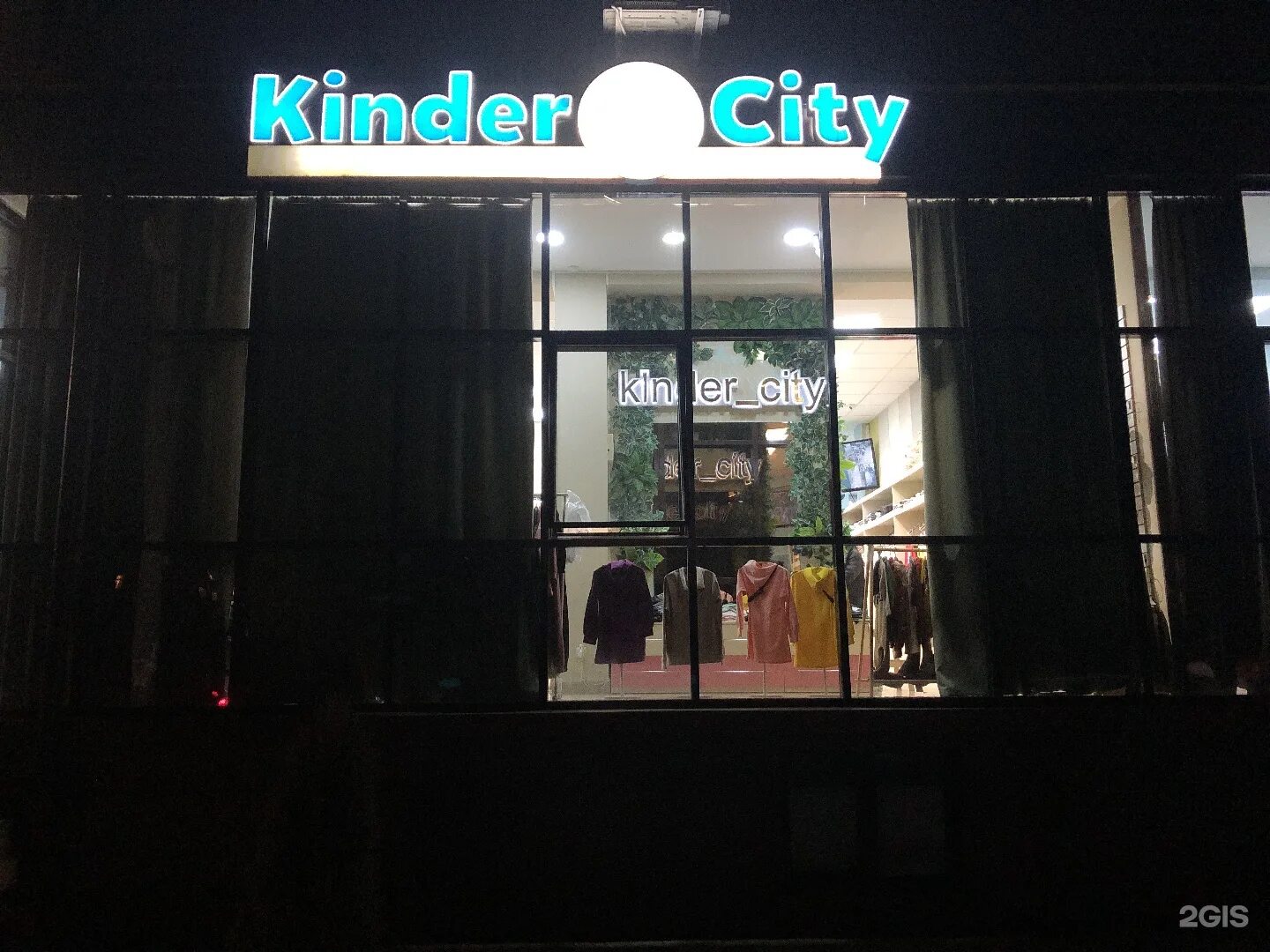 Kinder city. Магазин Сити Каспийск. Киндер Сити Каспийск. Хизроева 3 Каспийск.