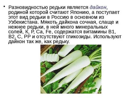 Общая польза это