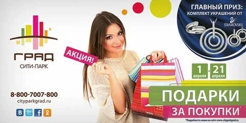 Кари сити