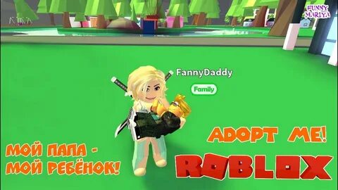 Дочки играют в роблокс