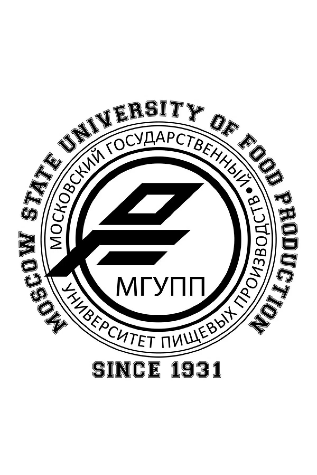 МГУПП – Московский государственный университет пищевых производств. МГУПП логотип. Московский государственный университет пищевых производств лого. МГУПП печать. Государственный университет пищевых производств