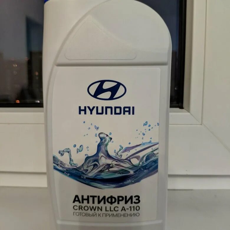 Антифриз crown llc a 110. Антифриз hyundai crown llc a-110. антифриз hyundai crown llc a-110 зеленый. hyundai/kia crown llc a-110. crown llc a-110 зеленый.