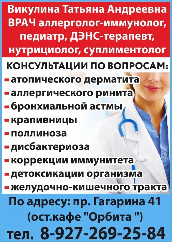 Нурофен. Covid 19 чем лечат в стационаре. Лечение гриппа москва медцентр chh. Евдокименко доктор как лечить орви. Лечение гриппа москва медцентр chh.