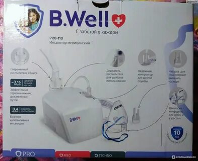 Ингалятор b well 110 инструкция