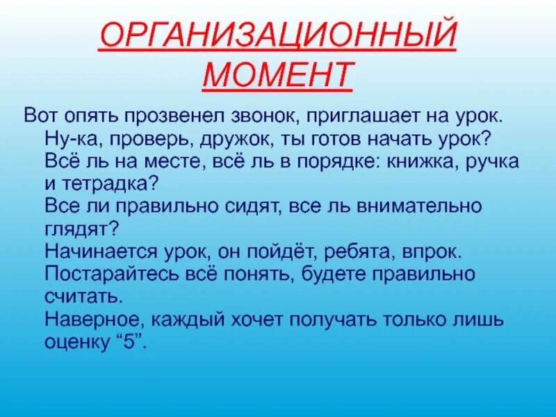 Каждый человек ищет место микротемы. Мифы о Кока Коле. Кока-кола мифы и реальность. Микротемы космос. Жуков и Кока кола миф или реальность.