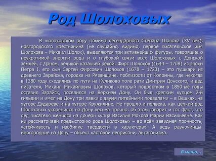 Глубокого род