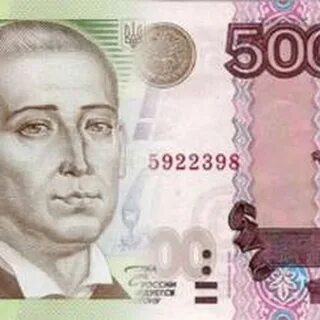 3000 рублей в гривнах