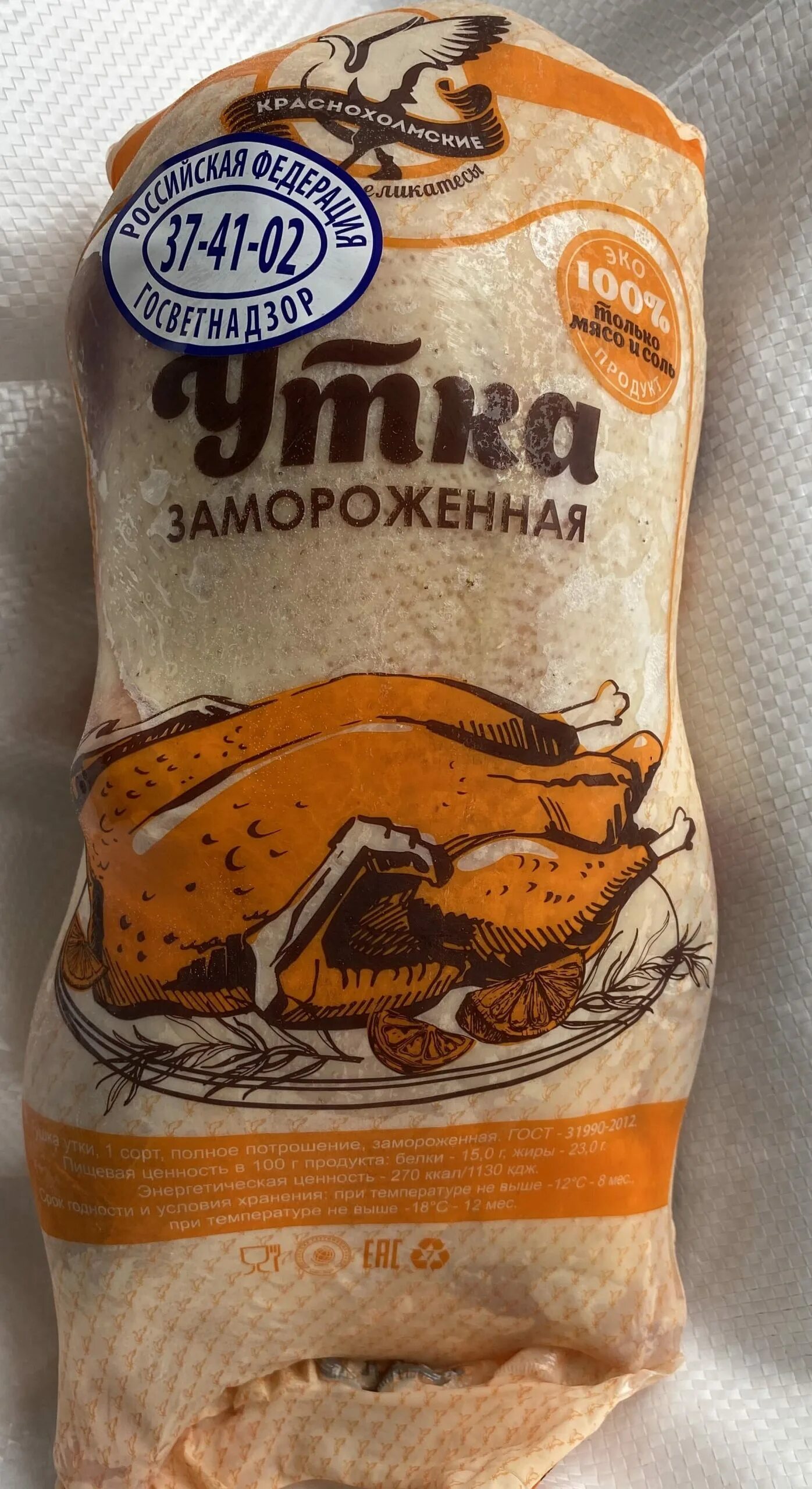Как приготовить замороженную утку