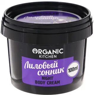 Набор organic