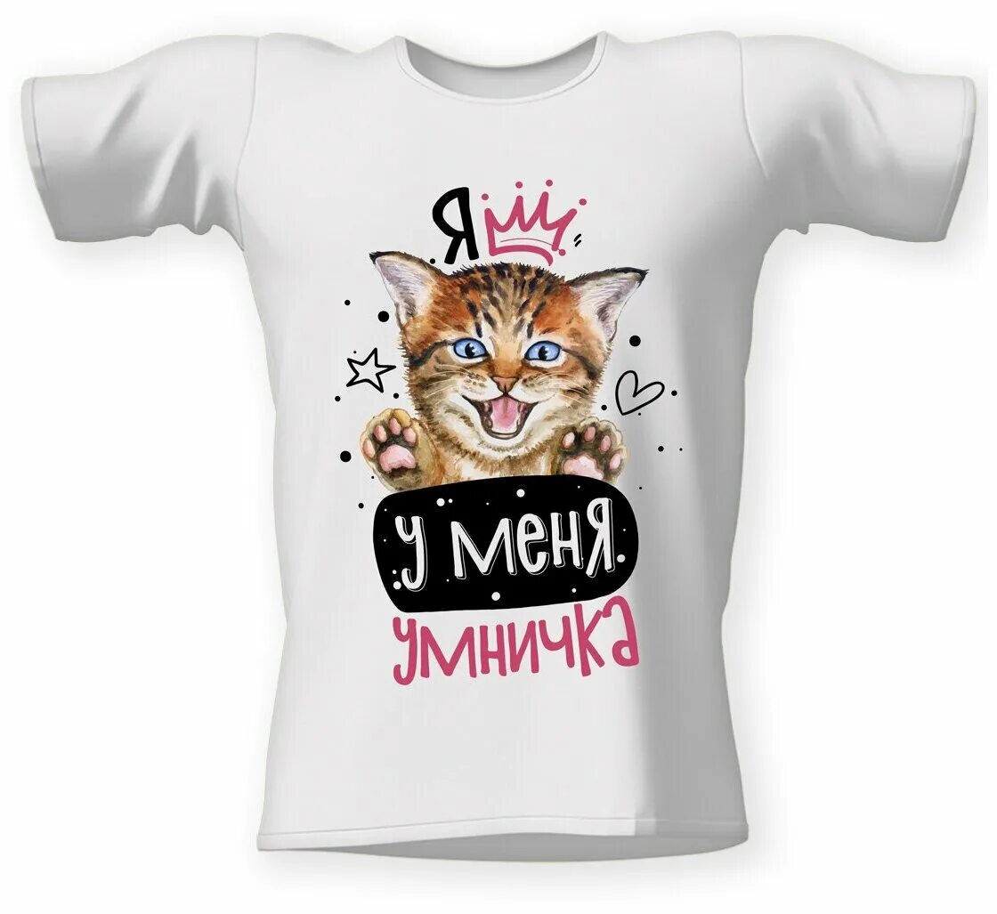 умничка отзывы