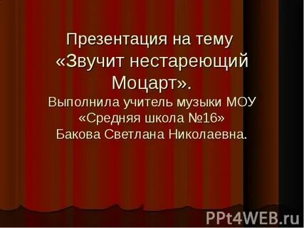 Стихотворение мужество тема идея