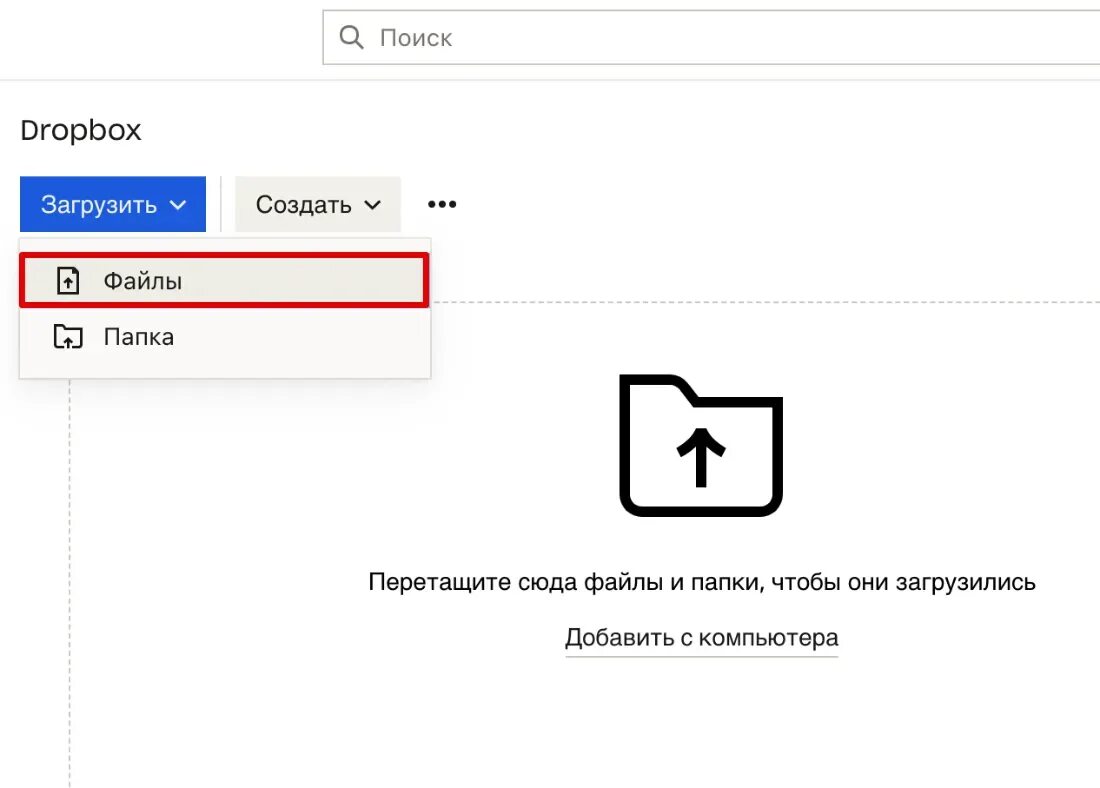 Загрузить изображение на сайт. Загрузить изображение и получить ссылку. создать ссылку на файл. загрузит и получить ссылку. загрузить файл.