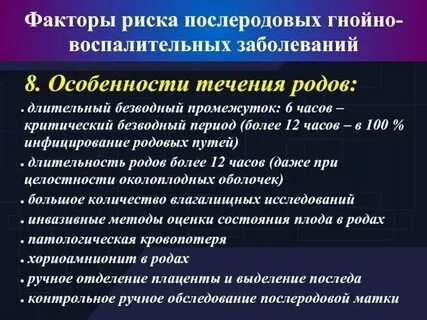 Нормальные роды клинические рекомендации ответы