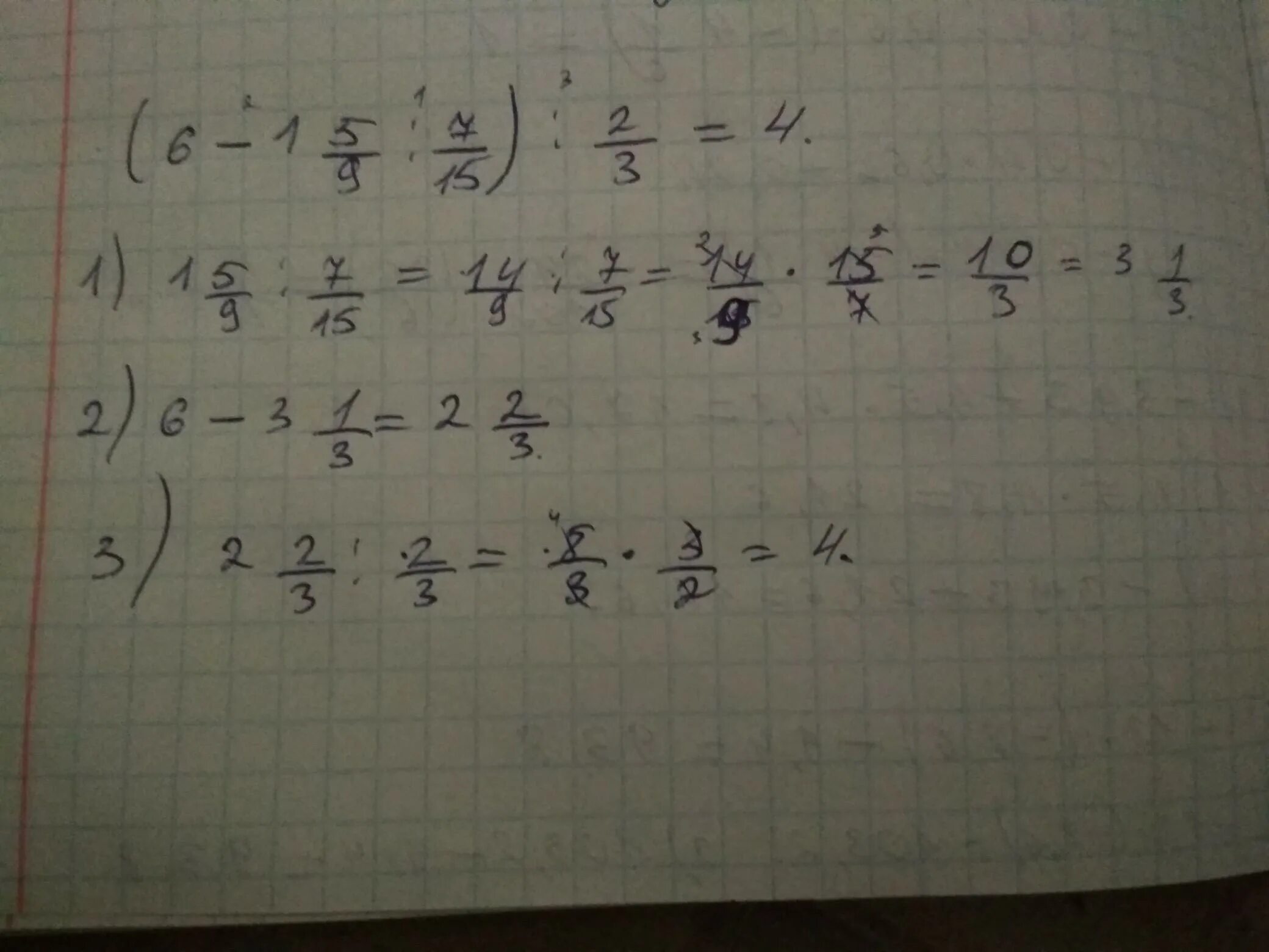 9 5 9 10 3 5 найдите. Найдите значение выражения 95 23. решить 28*88 +(3 13 - 2 35):715. найдите значение выражения 65 910-15. найдите значение выражения 5 9 7 13 1 9.