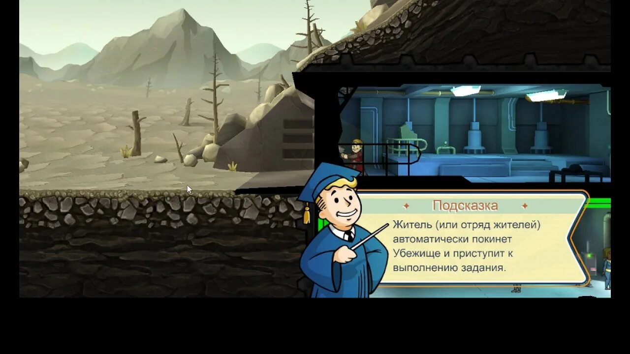 Как попасть к смотрителю
